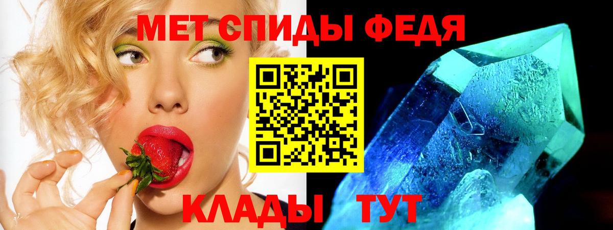 Amphetamine Premium Симферополь