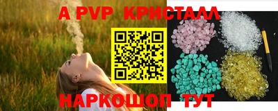 бутик Добрянка