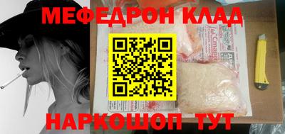 гидра Дмитров