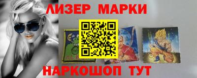 гидра Дмитров