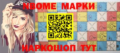 гидра Дмитров