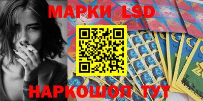 гидра Дмитров