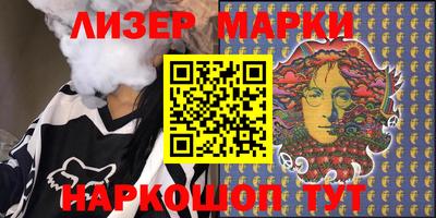 гидра Дмитров