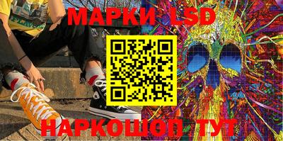 гидра Дмитров