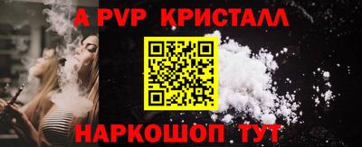 гидра Дмитров