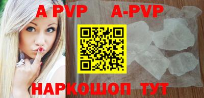 бутик Добрянка
