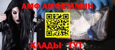гидра Дмитров
