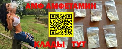 гидра Дмитров