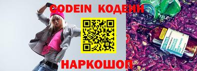 гидра Дмитров