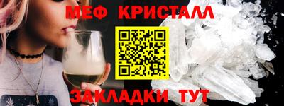 гидра Дмитров