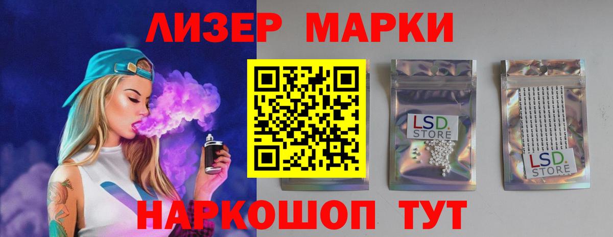 Лсд 25 экстази кислота Симферополь
