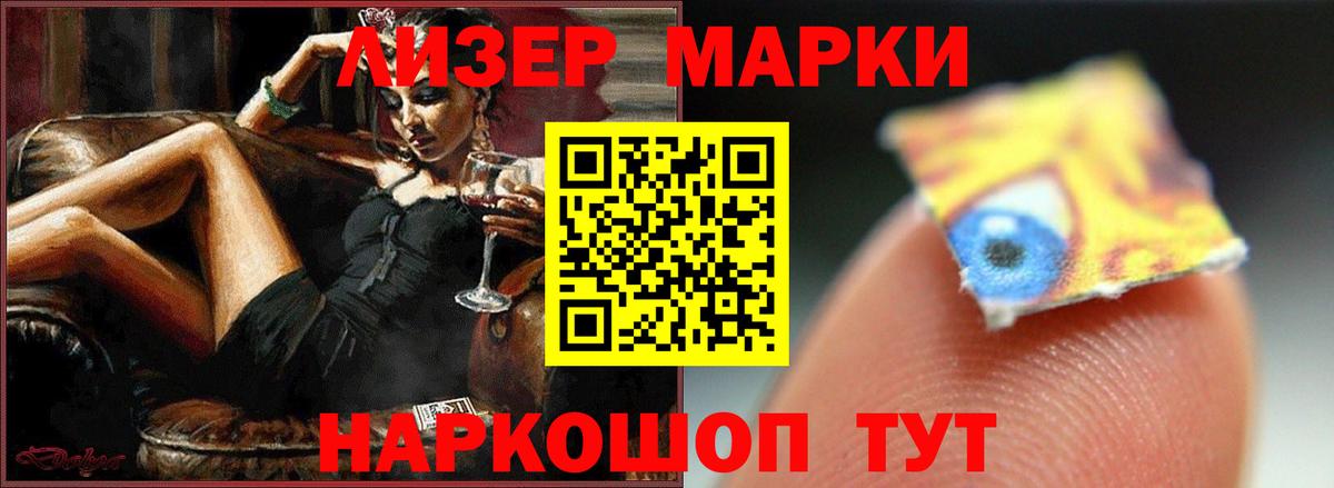 Лсд 25 экстази кислота  LSD-25 экстази ecstasy  Симферополь  Вход с VPN 