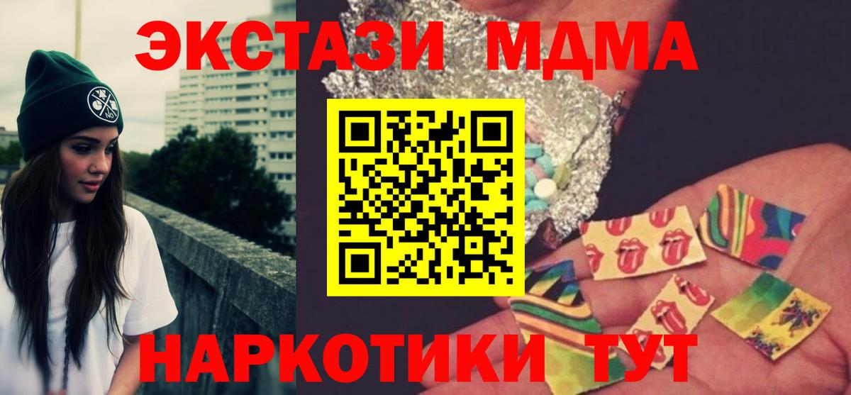 МДМА VHQ Симферополь