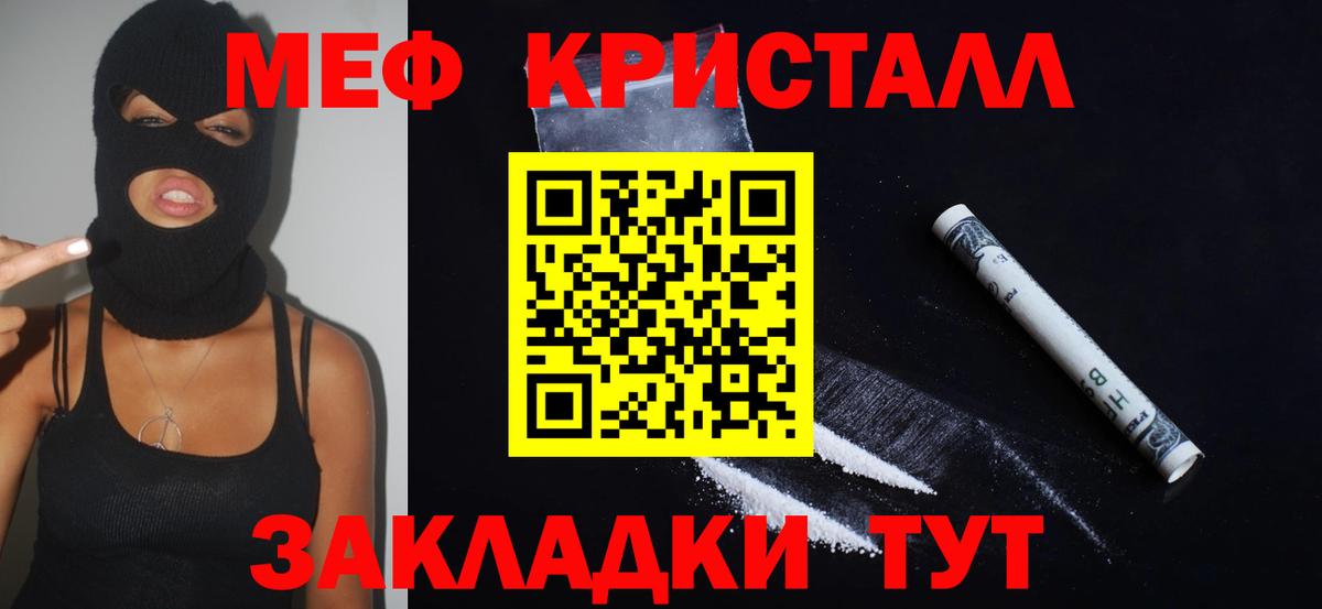 Симферополь  Вход с VPN  Конопля  ЭКСТАЗИ  Меф МЯУ МЯУ   ТГК  A PVP СК кристаллы  Меф МЯУ МЯУ  ГАШИШ  Гашиш  КОКАИН 