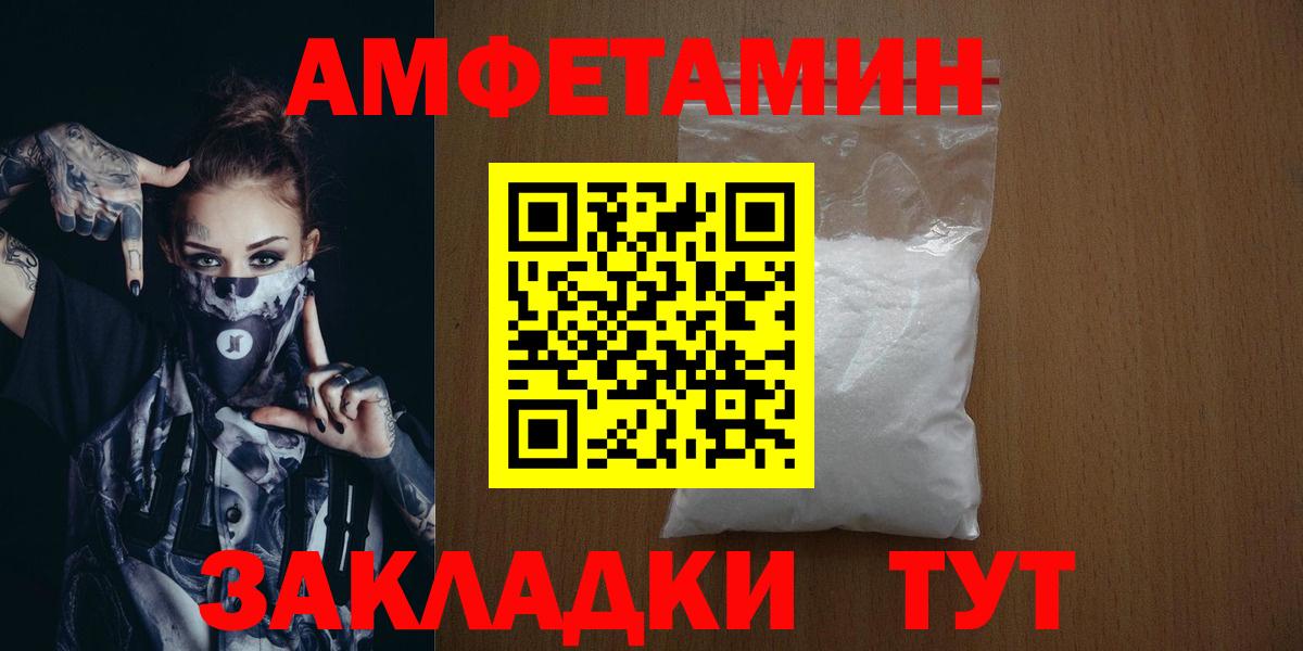 МЕТАМФЕТАМИН мет Симферополь