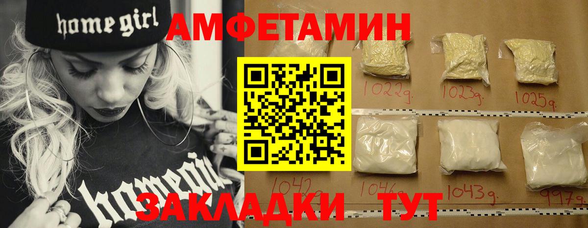 Первитин пудра  Вход с VPN  Первитин пудра  Симферополь 