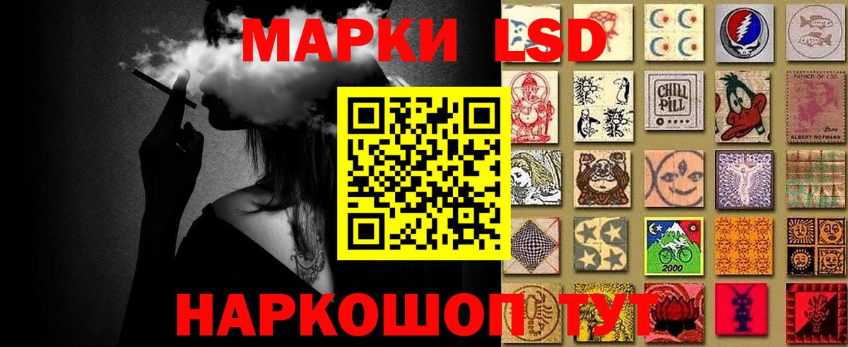 Симферополь  Марки 25I-NBOMe 1,8мг  закладки  Вход с VPN  Марки 25I-NBOMe 1,8мг 