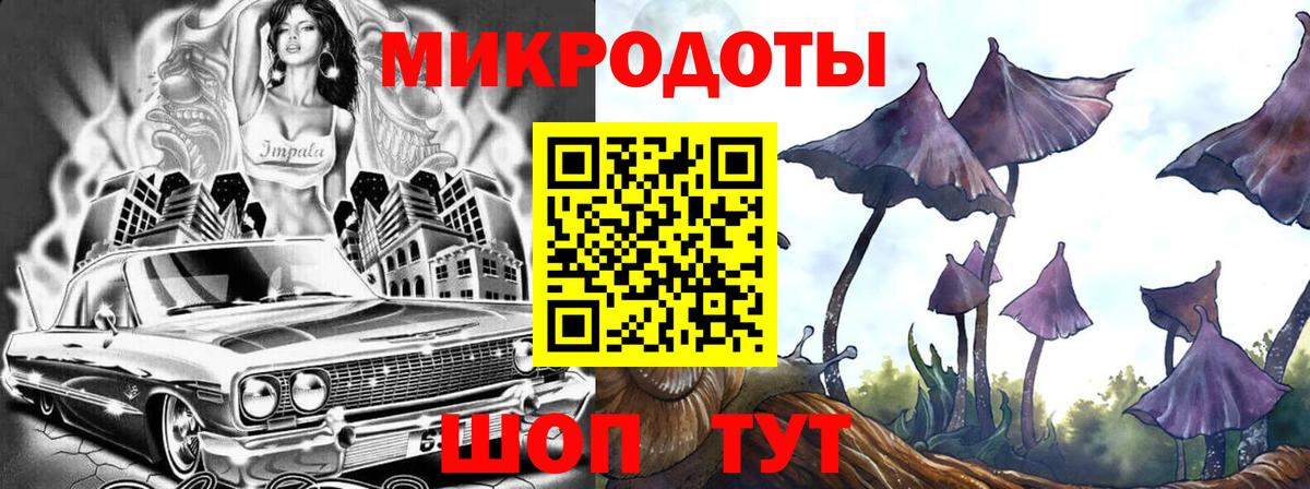 Галлюциногенные грибы GOLDEN TEACHER Симферополь