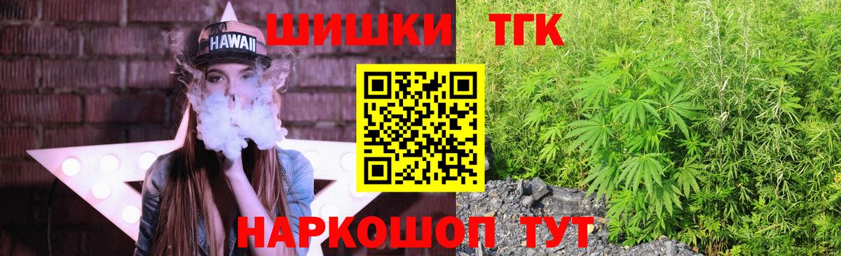 Симферополь  Каннабис THC 21%  Вход с VPN  Марихуана семена  Бошки Шишки конопля 