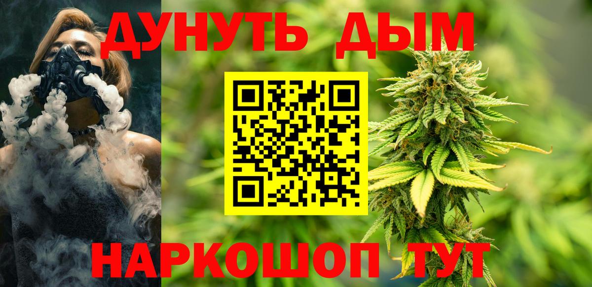 Марихуана марихуана Симферополь
